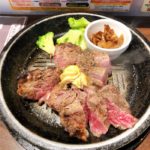 ワイルドステーキ300g