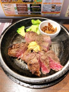 ワイルドステーキ300g