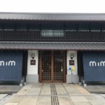 ミツカンミュージアムに行ってみた！お土産や駐車場、体験を攻略！