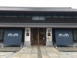 ミツカンミュージアムに行ってみた！お土産や駐車場、体験を攻略！