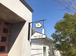 レシピヲの看板